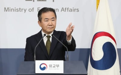 외교부 "'뉴질랜드 성추행' 외교관, 규정 따라 재조사 결정할 것"