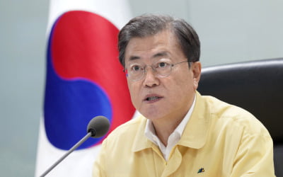 [속보] 文대통령, 경기·충청·강원 등 7곳 특별재난지역 선포
