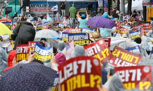 [자료사진] 자유연대 및 집회 참가자들이 8일 오후 서울 종로구 경복궁 인근에서 정부 정책을 규탄하며 손 팻말을 들고 있다. 사진=뉴스1