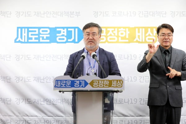 11일 오전 경기도 수원시 팔달구 경기도청에서 송기춘 민관합동조사단 민간 공동단장이 나눔의집 민관합동조사단 조사 결과를 발표하고 있다. 사진=뉴스1