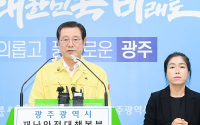 [속보] 이용섭 광주시장·시의장 코로나19 검사