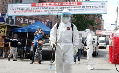 [속보] "광복절집회 참가 사랑제일교회 교인 파악 안돼"