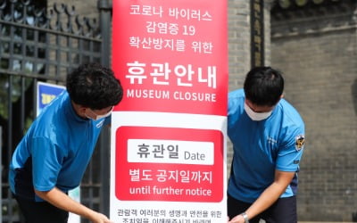  23일부터 '사회적 거리두기' 2단계 전국 실시