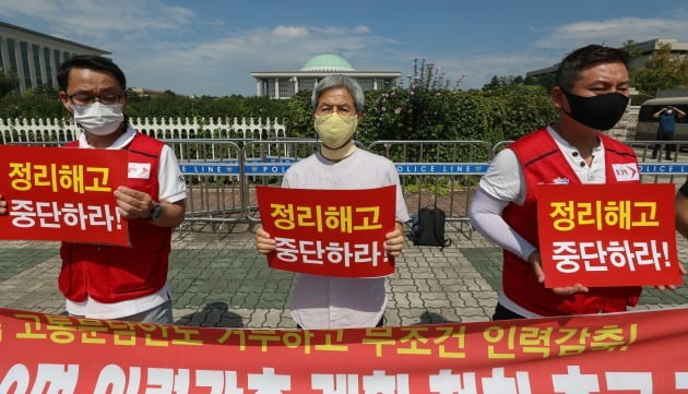 이스타항공 조종사노조는 26일 국회 앞에서 민주노총 공공운수노조, 정의당과 함께 기자회견을 열고 