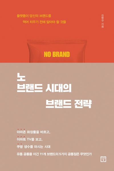 [이 주의 책] 리더의 신 100법칙 外
