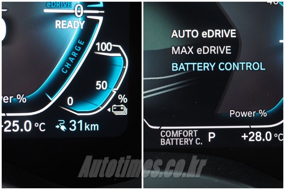 [시승]BMW도 합리적으로 타고 싶다면, X3 x드라이브30e