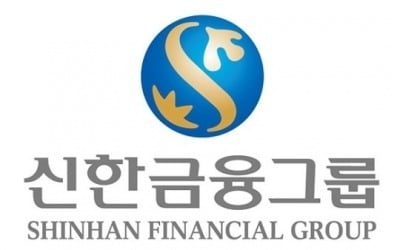 신한금융그룹, 통합 보험사 이름 '신한라이프'로 확정