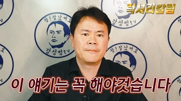 원정도박 의혹 강성범 "저도 아픈데 조국·추미애 어땠을지"