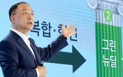 "뉴딜펀드 혜택 배당 9% 분리과세 뿐…투자 매력 없다"