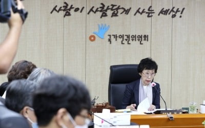 인권위 "색맹이면 무조건 채용 막는 경찰 부당"…네번째 권고