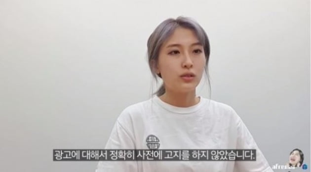 인기 유튜버 '양팡'이 지난달 8일 광고를 받고도 이를 표기하지 않았다며 '뒷광고'를 인정하고 사과 방송을 하고 있는 모습. 양팡은 사과 영상에서 지난 3월 게시했던 스포츠 브랜드 협찬 영상 역시 조작됐다고 밝혔다. 영상에서 우연히 매장에 들린 양팡을 직원이 알아보고 400만원 상당의 상품을 홍보차 제공한 것처럼 연출됐으나 사실은 업체와 사전 기획 아래 이뤄진 촬영인 것으로 드러났다. /사진=양팡채널