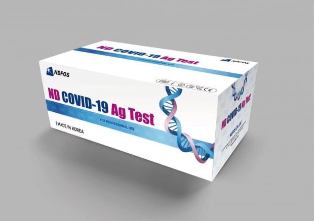 ND COVID-19 Ag Test 제품. 사진 제공=앤디포스