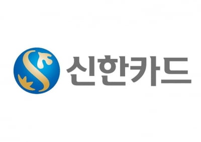 신한카드 "스쿨뱅킹 신청하면 어린이 상해보험 무료 가입"