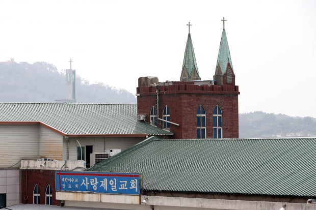 신종 코로나바이러스 감염증(코로나19) 집단감염이 발생한 서울 성북구 사랑제일교회. 사진=뉴스1