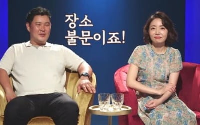"32시간 마다…" 조혜련 동생 조지환·박혜민, 부부관계 갈등