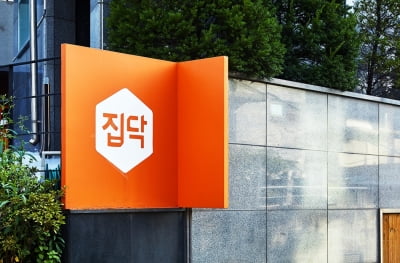 인테리어 중개 플랫폼 집닥, 인테리어 '실시간 현장 확인' 서비스