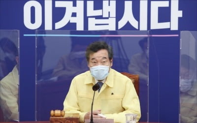 "잠깐만요, 한 가지 추가할게요"…이낙연이 꺼낸 말