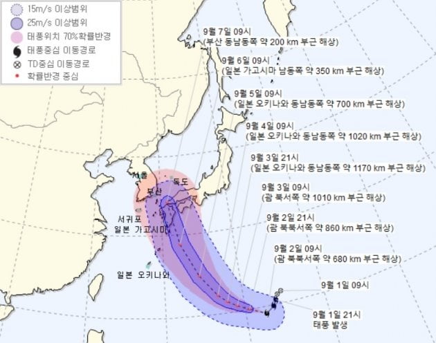 제10호 태풍 '하이선'의 예상 이동 경로. 오는 7일 부산 부근 해상을 지나갈 것으로 관측되고 있다. 기상청 제공