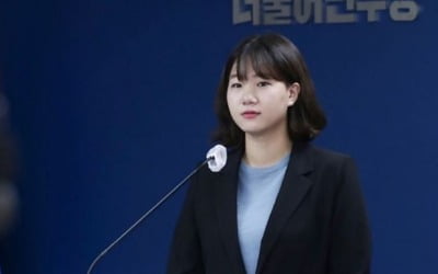'24세 與최고위원' 박성민 "김현미 '영끌' 발언, 청년에 상처"
