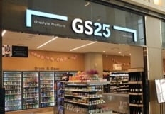 GS리테일, 채무 상환 위해 최대 1500억원어치 회사채 발행