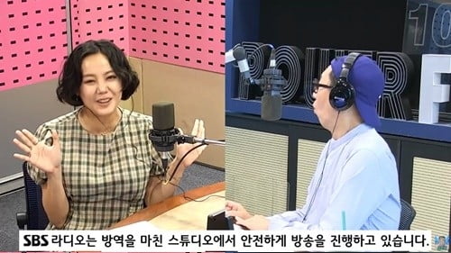 /사진=SBS 파워FM '김영철의 파워FM' 보이는 라디오 캡처