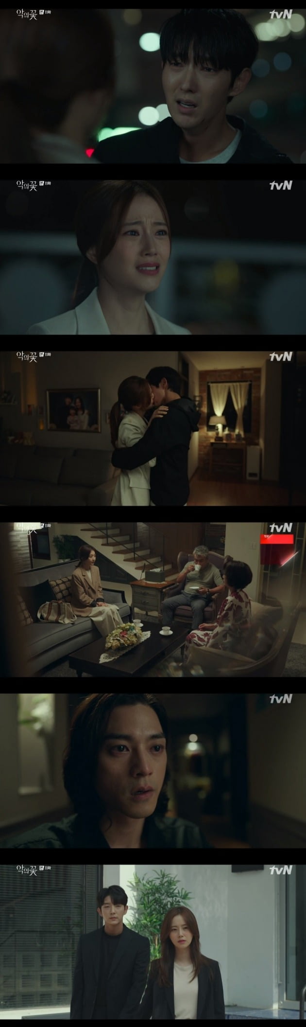 '악의 꽃' 이준기·문채원, 몰아치는 반전 속 절절한 멜로 /사진=tvN 방송화면 캡처