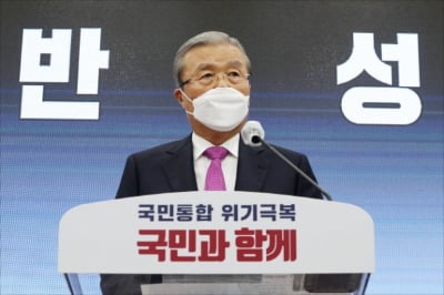 김종인 "왜 자꾸 안철수 얘기하나…당내서 후보 나올 것" [종합]