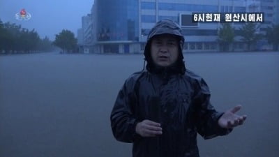 태풍 '마이삭' 지나갔지만…북한 원산 '물바다'