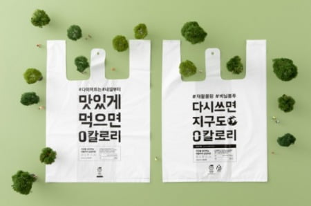 배달 일회용품 급증에 배민 "친환경 용기 20% 싸게 제공"