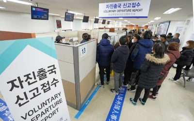 '여행증명서 보여주세요'…단기체류 외국인 숙박신고제도 도입