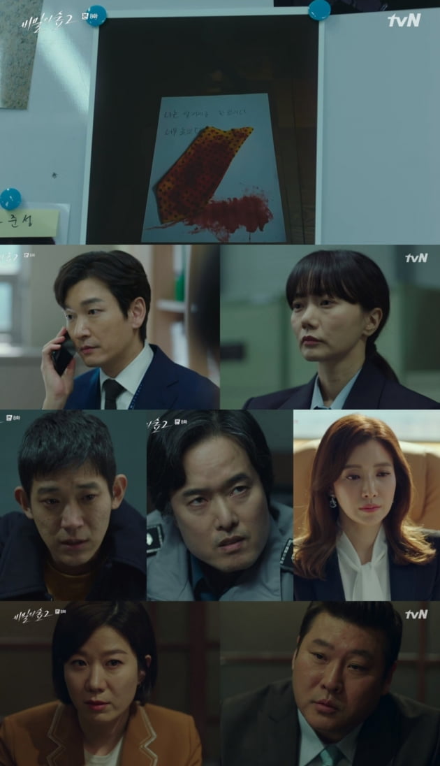 '비밀의 숲2' 이준혁 납치 /사진=tvN