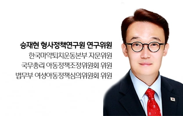 [법알못] 검찰은 홍정욱 딸 집행유예 판결에 왜 상고 포기했나
