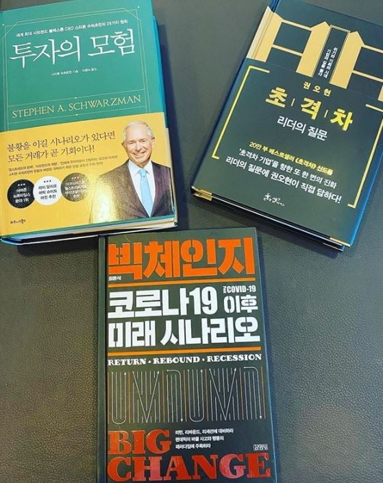 정용진 신세계그룹 부회장이 오는 추석 연휴에 읽을 책 3권을 자신의 자신의 소셜네트워크서비스(SNS)에 소개했다. [사진=정용진 신세계그룹 부회장 인스타그램 캡처]