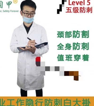 병원 난동 어떻길래…중국서 의사 전용 '방호 가운' 등장