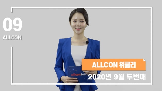 블록체인 기반 예비창업자 육성.. 온라인 해커톤 개최 