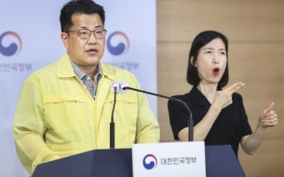 [속보] 정부 "의대생들이 국가시험 거부…시험 연기 요구 불합리"