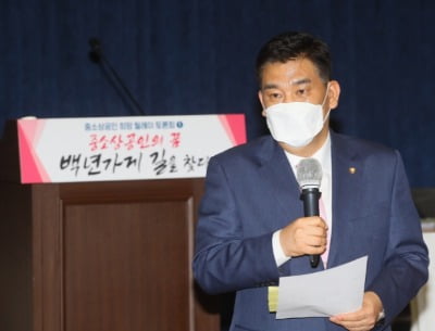 소상공인연합회장 출신 최승재 "재난지원금, 소상공인 모두에 지급해야"