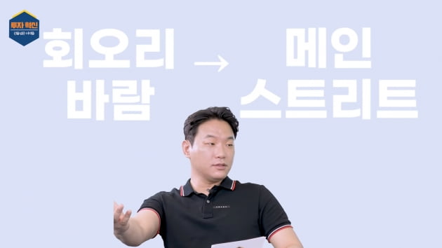 [주코노미TV] 혁신기업에 투자 전에 꼭 해야할 4가지 질문