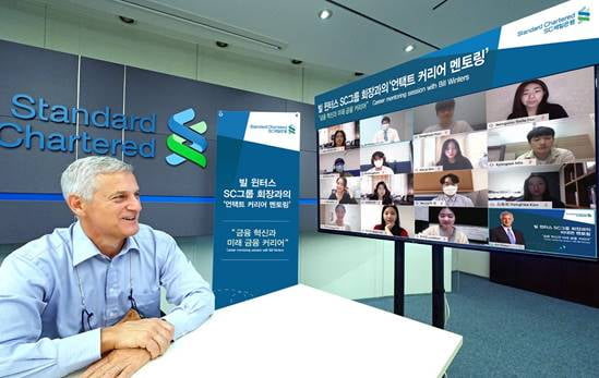 "금융으로 사회문제 해결 능력 필요"…SC그룹 회장, 취준 멘토링