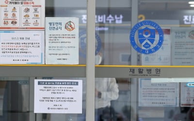 [종합] 신촌세브란스 재활병원·영양팀서 17명 무더기 확진
