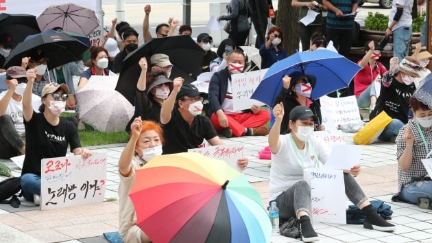 한국노래문화업중앙회 대전시협회 소속 회원들이 10일 오전 대전시청 앞에서 집회를 열고 집합금지 제한으로 하향 조정과 보상금 지급을 촉구하고 있다. 2020.9.10/뉴스1