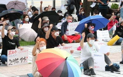 "코로나보다 '영업중지' 더 무섭다"…거리로 나온 업주들