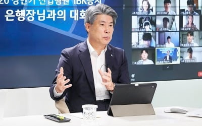 윤종원 기업은행장, 신입 직원들에게 "기본지키기가 경쟁력"