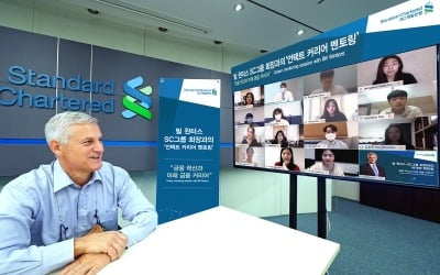 [포토] SC그룹 회장, 취준생 멘토링