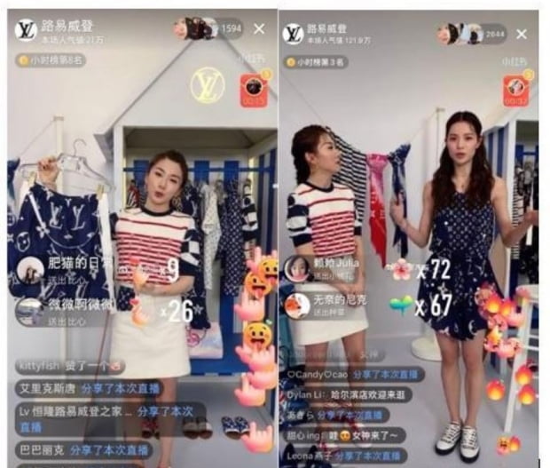 루이비통도 지난 3월 중국 온라인 플랫폼 샤오홍슈에서 처음으로 신상 의류와 가방 등을 판매했다. 사진=바이두