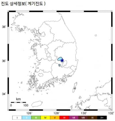[속보] 기상청 "경북 칠곡 북쪽서 규모 2.4 지진…피해 없을 것"