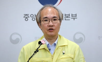 당국 "코로나19 백신 끝까지 개발해 이후 감염병 대비하겠다"