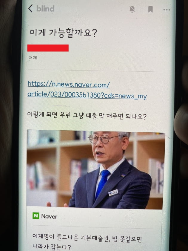 이게 말이 되나요???????????????????????? 