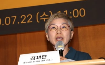 "박원순 피해자, 'MBC 참 잔인하다'고 표현"