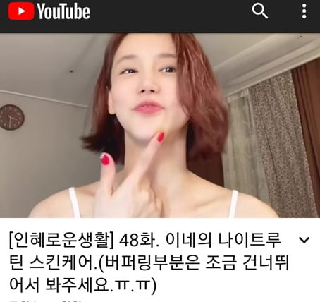 배우 오인혜 자택서 의식 잃은 채 발견…전날까지 유튜브 활동했는데